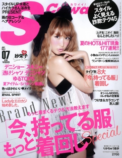 正规渠道的轰炸手机号软件