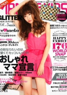 秋思短信轰炸平台